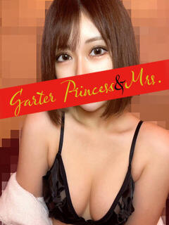 乃々 Garter Princess＆Mrs（ガータープリンセス＆ミセス）（吉原/ソープ）