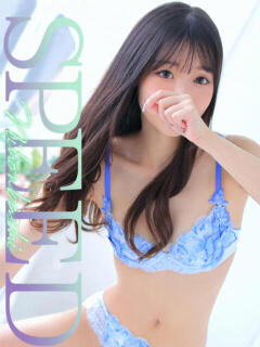 電撃復帰＠あおい スピード日本橋店（日本橋/デリヘル）