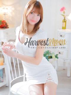 らん☆瞳ぱっちりCカップ美乳 HARVEST MOON（ハーベストムーン）（大門/ソープ）