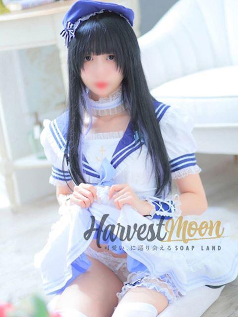 えま☆乃○坂系色白アイドル HARVEST MOON（ハーベストムーン）（ソープランド）