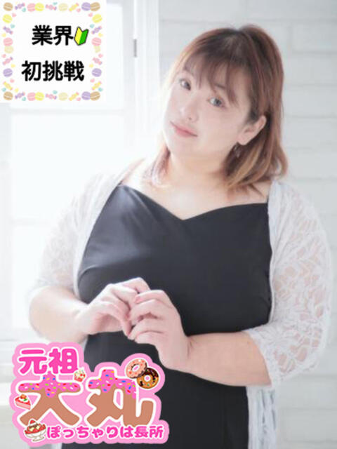 けい　Ｈカップ Tuntuni輝き大国肉感フェチ（ぽっちゃりデリヘル）