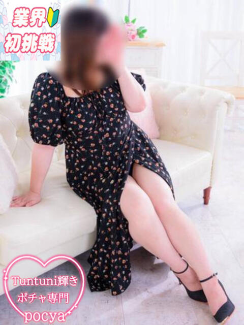 みなみの Tuntuni輝き大国肉感フェチ（ぽっちゃりデリヘル）