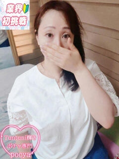 かはら Tuntuni輝き大国肉感フェチ（中洲/デリヘル）