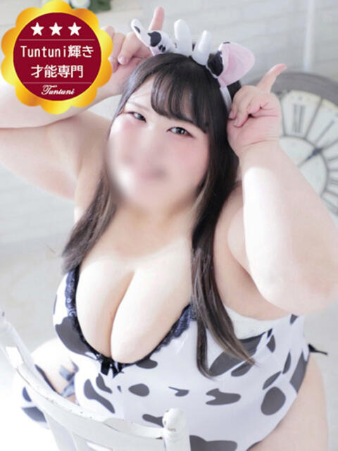 あこ御姫様【マニア料金】 Tuntuni輝き大国肉感フェチ（ぽっちゃりデリヘル）