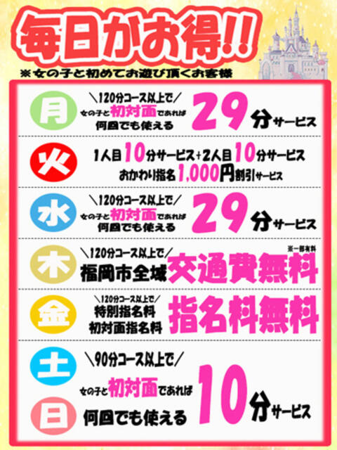 こよみ【美意識高め更に可愛く】 Tuntuni輝き元祖大丸（ぽっちゃりデリヘル）