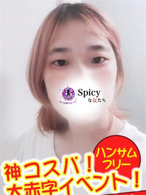 ぱぴこ spicyな女たち（デリヘル）