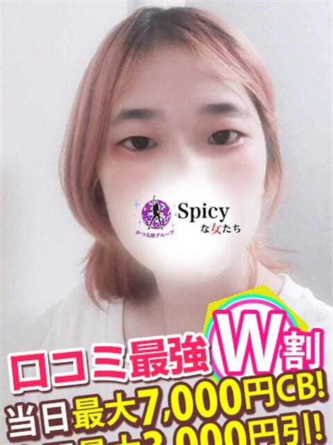 ぱぴこ spicyな女たち（デリヘル）