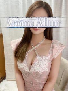 藤咲るな☆激震級の可愛さ Aroma Allure(アロマアリュール)（中央街/デリヘル）