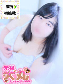 いつき　Ｇカップ Tuntuni輝き元祖大丸（中洲/デリヘル）