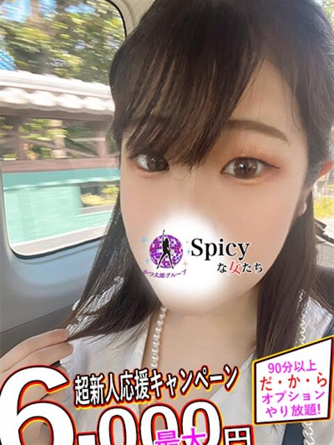 ちえり spicyな女たち（デリヘル）