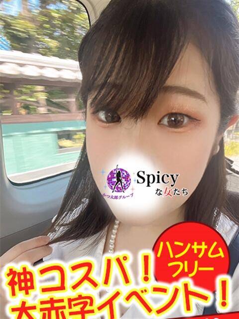 ちえり spicyな女たち（デリヘル）