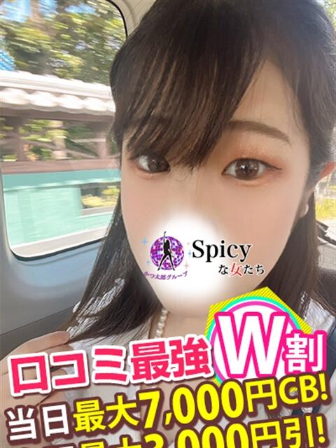 ちえり spicyな女たち（デリヘル）