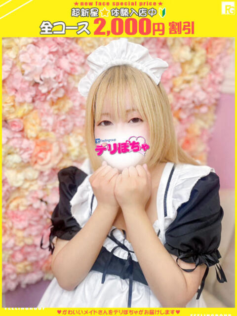 ベニ【FG系列】 デリぽちゃin柏(FG系列)(巨乳&ぽっちゃりデリヘル)