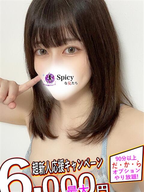 なつめ spicyな女たち（デリヘル）