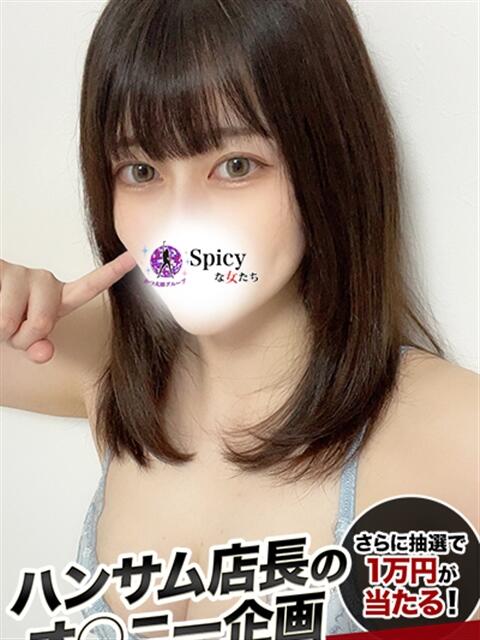 なつめ spicyな女たち（デリヘル）