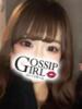 しおん Gossip girl（/）