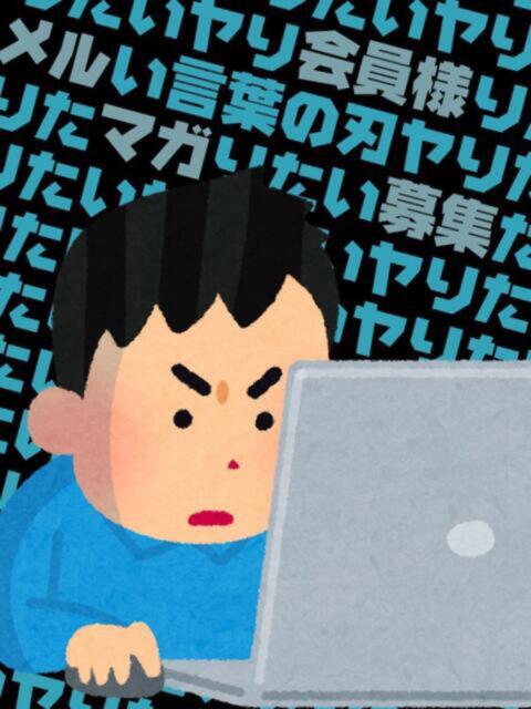 かなた 八王子デリ倶楽部（デリヘル）