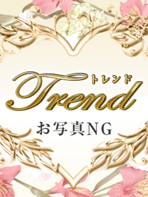 福永 十恋人~トレンド~(人妻系デリヘル)