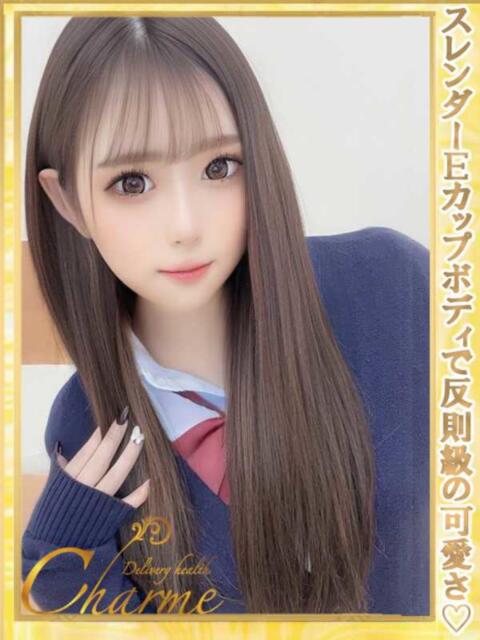 るかな Charme（シャルム）（デリヘル）
