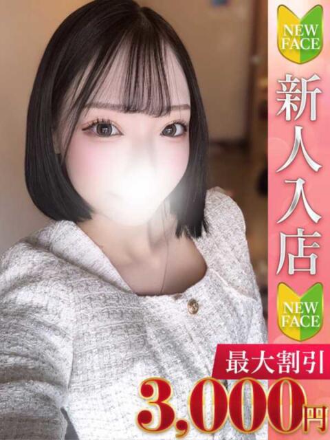 いちか Charme(シャルム)(デリヘル)