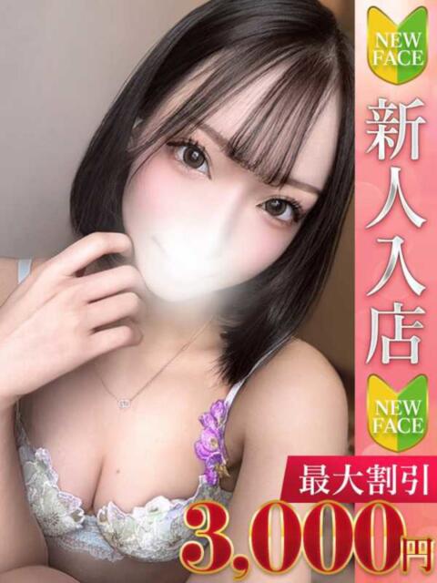 いちか Charme(シャルム)(デリヘル)