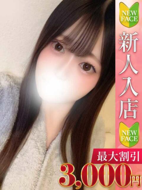 ふうか Charme(シャルム)(デリヘル)