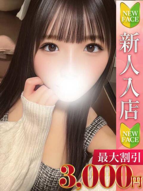 あやか Charme（シャルム）（デリヘル）