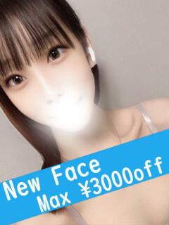 あやなみ Charme（シャルム）（立川/デリヘル）