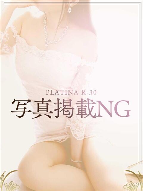 奥菜　さき PLATINA R-30（すすきの）（ファッションヘルス）