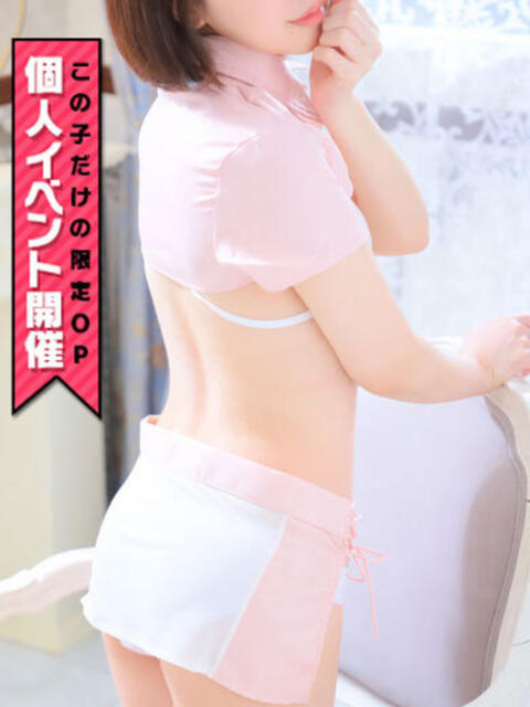 かずは CLUB-ピアチェーレ（キュアズグループ）（エステ）