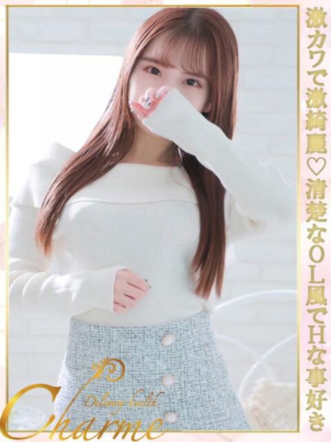 りか Charme(シャルム)(デリヘル)