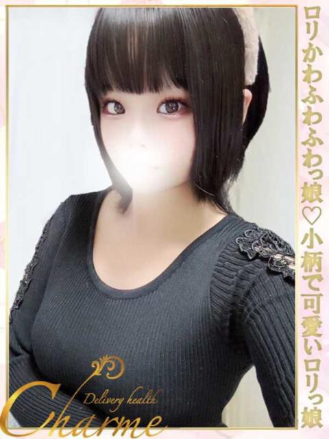 ちろる Charme(シャルム)(デリヘル)