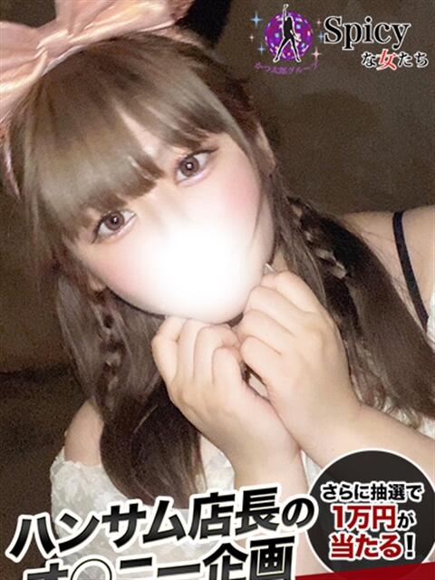 みなも spicyな女たち（デリヘル）