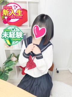 くるみ☆本日初登校 さくらんぼ女学院（岡山/デリヘル）