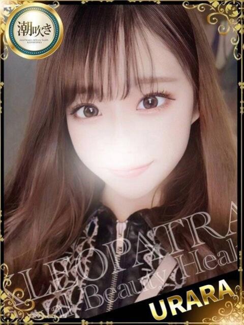 うらら★極上スレンダーボディ Royal Beauty Health クレオパトラ（デリヘル）