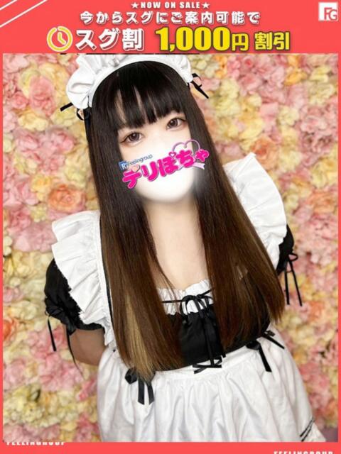 アゲハ【FG系列】 デリぽちゃin柏(FG系列)(巨乳&ぽっちゃりデリヘル)