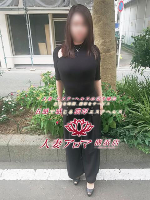 岡本 人妻アロマ 横浜店（熟女デリヘル）