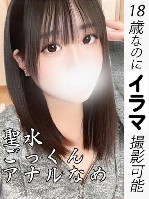 りま※18歳の責められ願望ドM 即イキ淫乱倶楽部 船橋店（デリヘル）