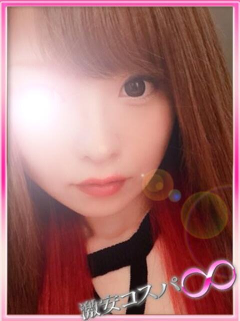 えりか 激安コスパ∞（デリヘル）