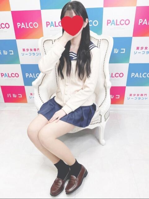 アム PALCO（ソープランド）