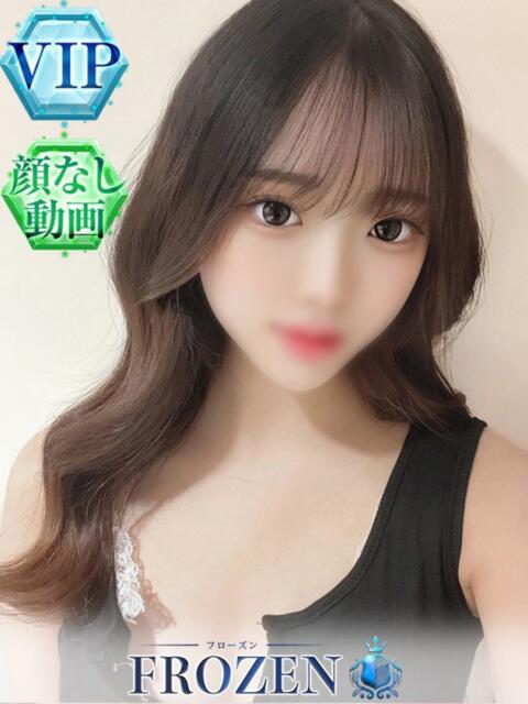 きあら FROZEN(フローズン)(ソープランド)