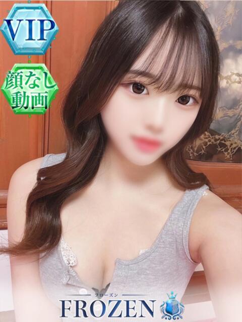 きあら FROZEN(フローズン)(ソープランド)