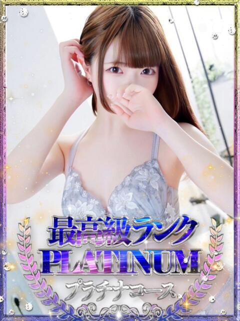 シナモン・現役芸能活動中 Platinum Legend(プラチナムレジェンド)（デリヘル）