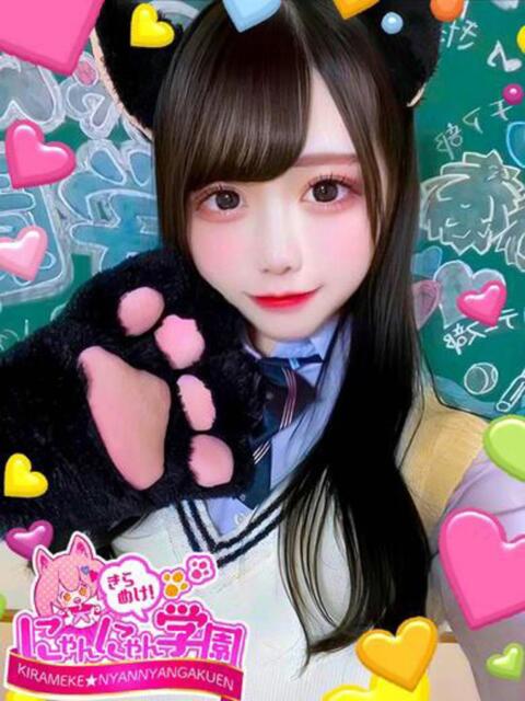 ルビィ きらめけ!にゃんにゃん学園in大宮(デリヘル)