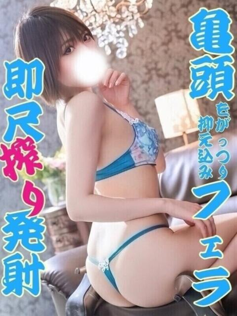 あきの◆自ら誘う淫乱痴女 即イキ淫乱倶楽部 小山店（デリヘル）