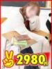 いろは 2980円（/）