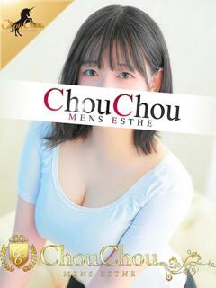 れいさ 京都出張メンズエステChou Chou（シュシュ)（祇園四条/デリヘル）