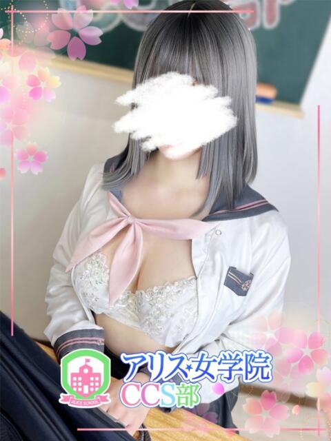 白間 やよい アリス女学院 CCS部（ホテヘル）