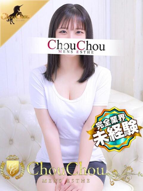 あずさ 京都出張メンズエステChou Chou（シュシュ)（出張エステ）