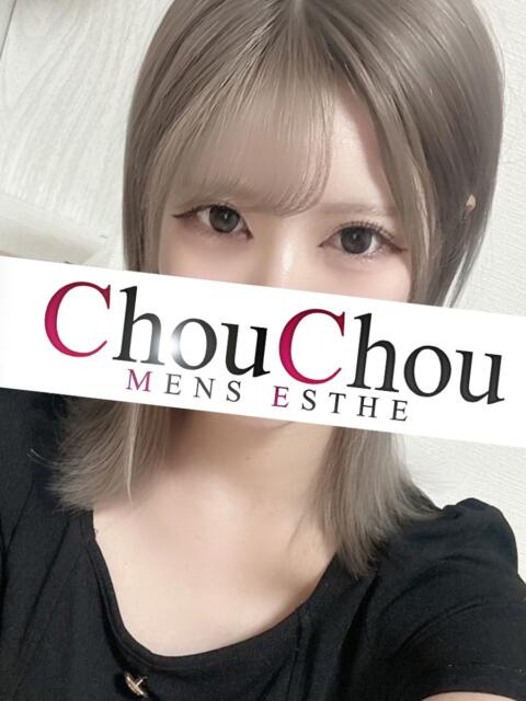 さゆな 京都出張メンズエステChou Chou（シュシュ)（出張エステ）